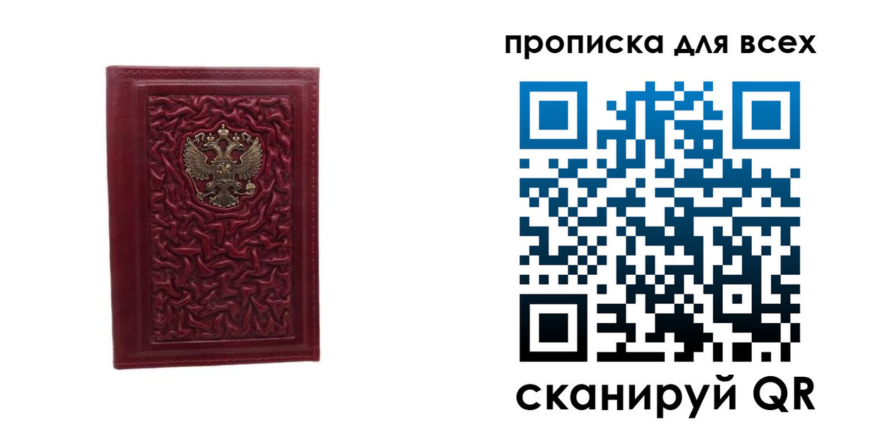 регистрация для школы в Льгове