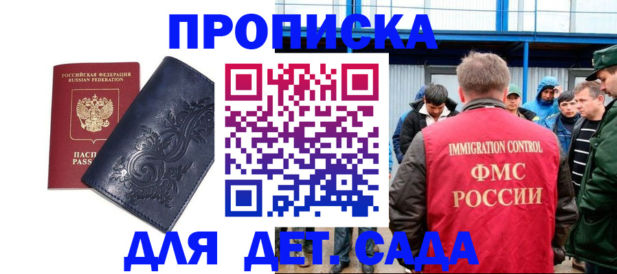 найти адрес прописки в Льгове